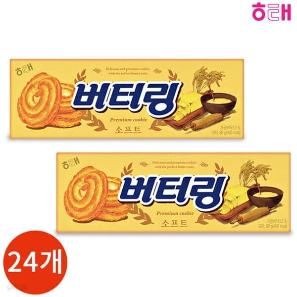 해태 버터링 소프트 86g x 24개