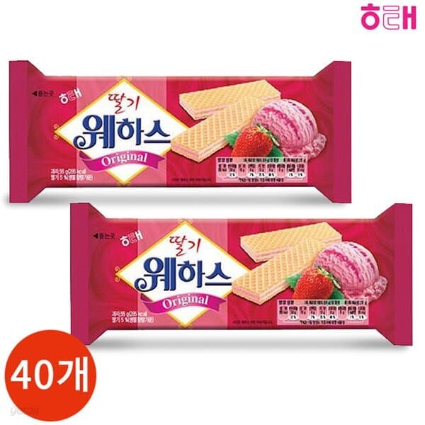 해태 웨하스 딸기 50g x 40개