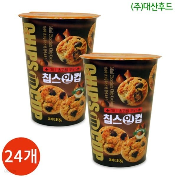 대산 칩스인컵 미니 초코칩 쿠키 110g x 24개