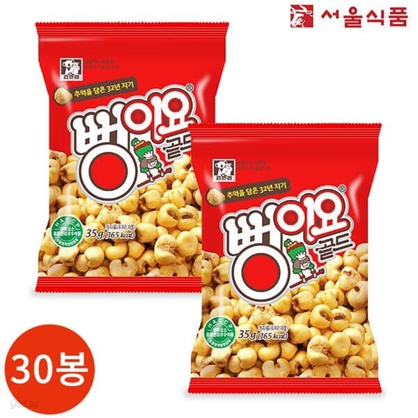 서울식품 뻥이요 35g x 30봉 - 예스24