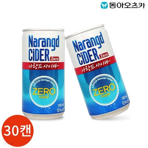 동아 나랑드 사이다 180ml x 30캔