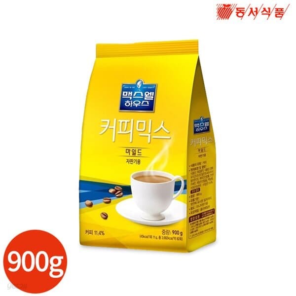 동서 맥스웰 하우스 커피믹스 마일드 900g x 1봉