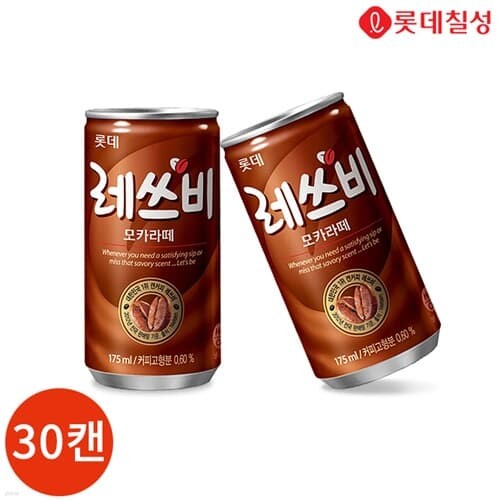 롯데 레쓰비 모카라떼 175ml x 30캔