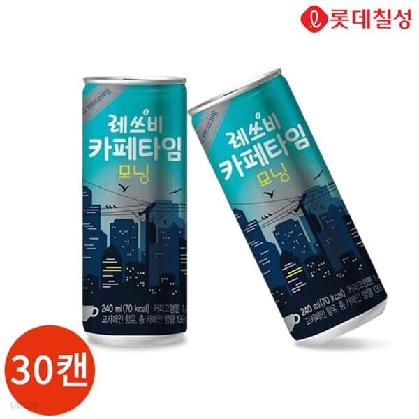 롯데 레쓰비 카페타임 모닝커피 240ml x 30캔