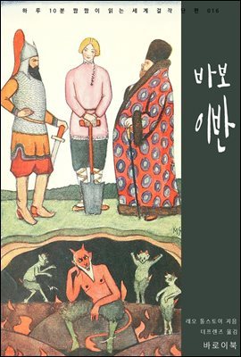 도서명 표기