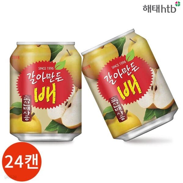 해태 갈아만든 배 238ml x 24캔