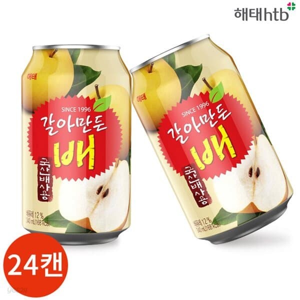 해태 갈아만든 배 340ml x 24캔