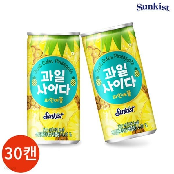 해태 썬키스트 과일사이다 파인애플 210ml x 30캔