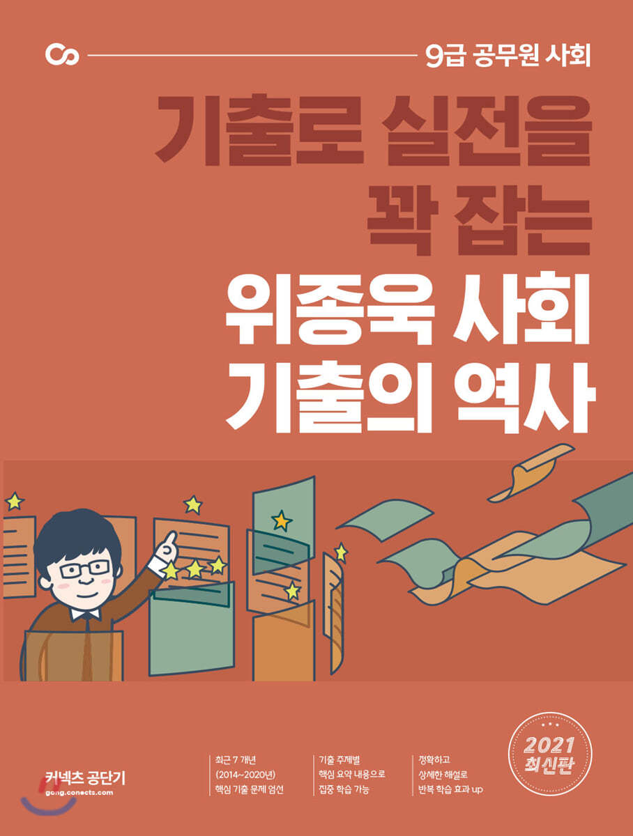 도서명 표기