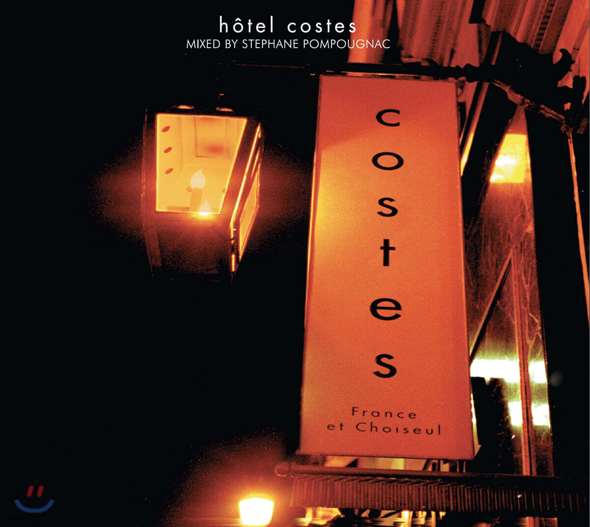 호텔 코스테 1집 (Hotel Costes Vol. 1 - Stephane Pompougnac)
