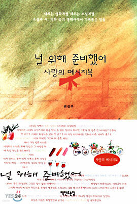 도서명 표기