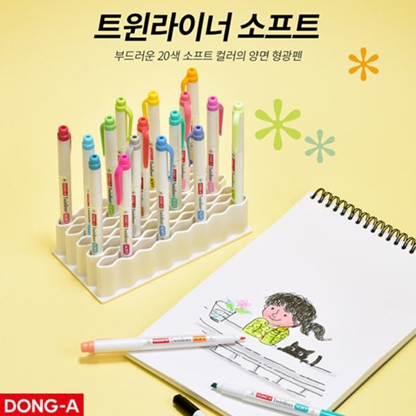 알앤비]동아연필 트윈라이너 소프트/브라이트 형광펜/Dong-A/양면형광펜 - 예스24
