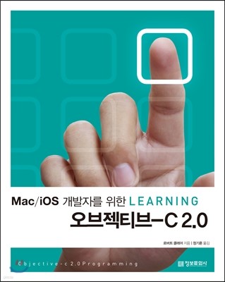 Learning Ƽ-C 2.0