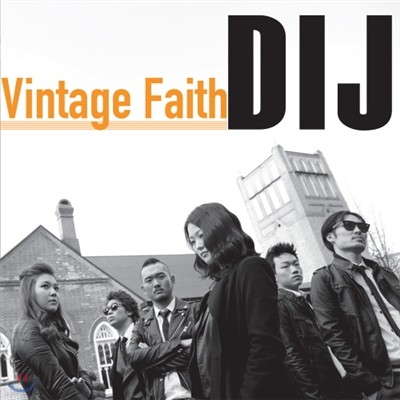 D.I.J vol.2 - Vintage Faith