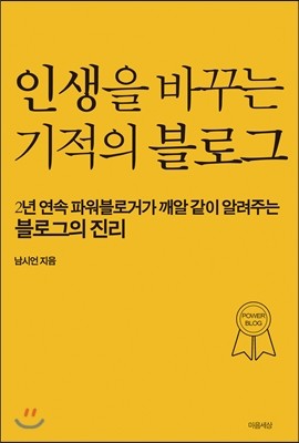 도서명 표기