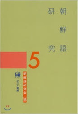 ϼ   5