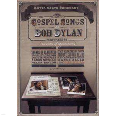 Bob Dylan - Gotta Serve Somebody - The Gospel Songs Of Bob Dylan (DVD)