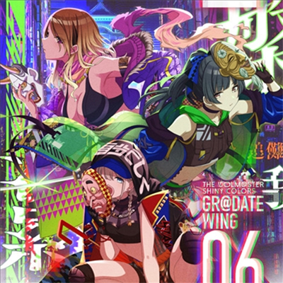 Various Artists - The Idolm@ster Shiny Colors Gr@date Wing 06 (CD)