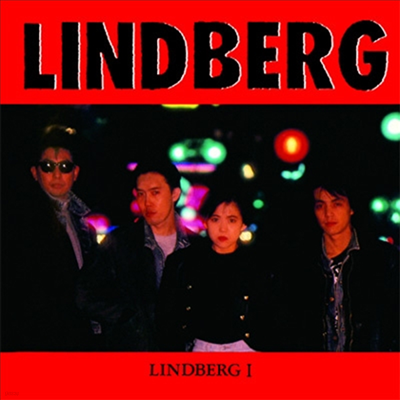 Lindberg - Lindberg I (UHQCD)