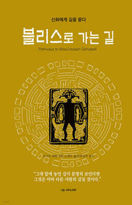 책 정보