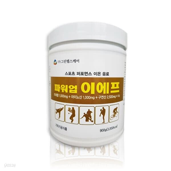 그린헬스케어 파워업이에프 900g - 예스24