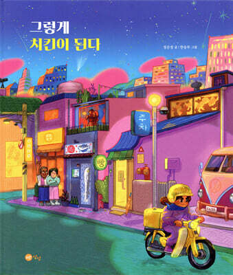 책 정보