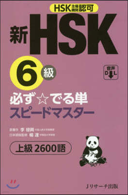 HSK6٪ǪӤ-ɫޫ-