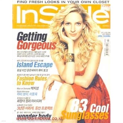 한국판 인스타일 2006년-4월호 (instyle)