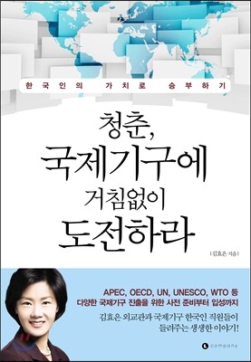 책 정보