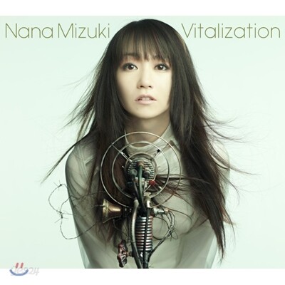 Nana Mizuki - Vitalization (스페셜 패키지 초회 한정반)