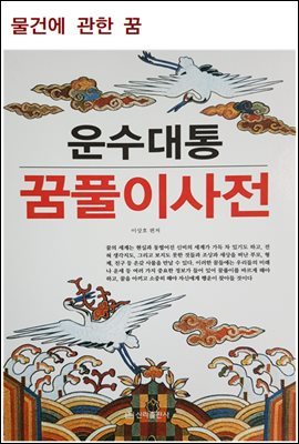 도서명 표기