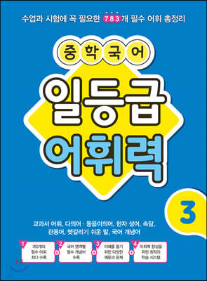 책 정보