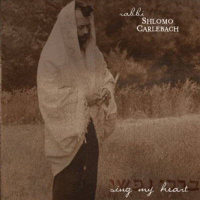 Shlomo Carlebach - Sing My Heart (CD)