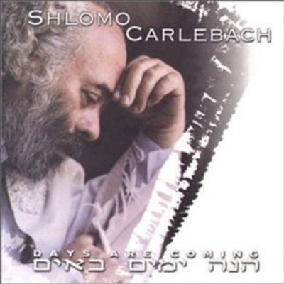 Shlomo Carlebach - Days Are Coming (CD)