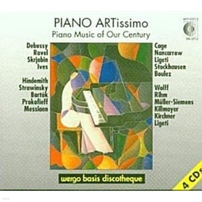V.A. / Piano ARTissimo: Piano Music of Our Century (4CD Box Set/수입)