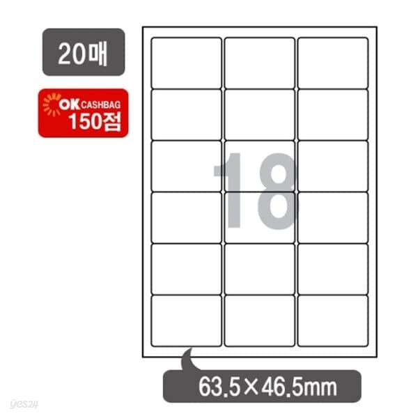 애니)우편발송 라벨(V3320/20매)박스(25권입)