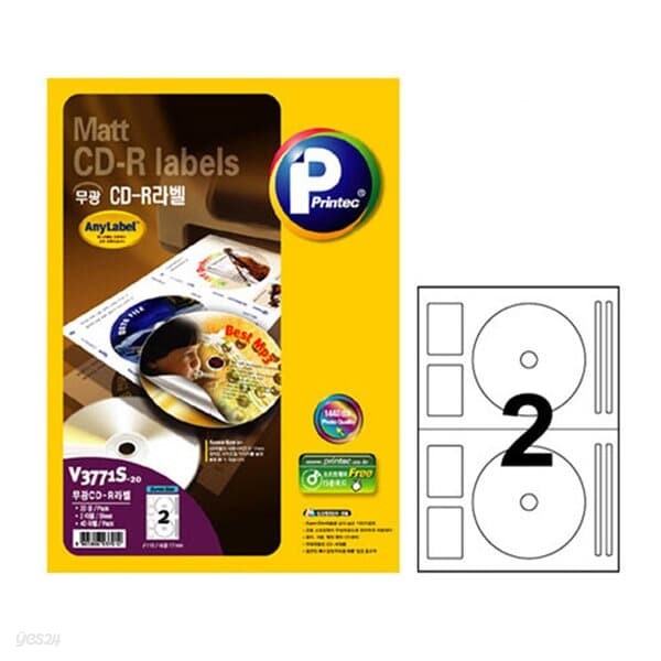 애니)CD/DVD 라벨(V3771S/20매/잉크젯용)박스(20권입)