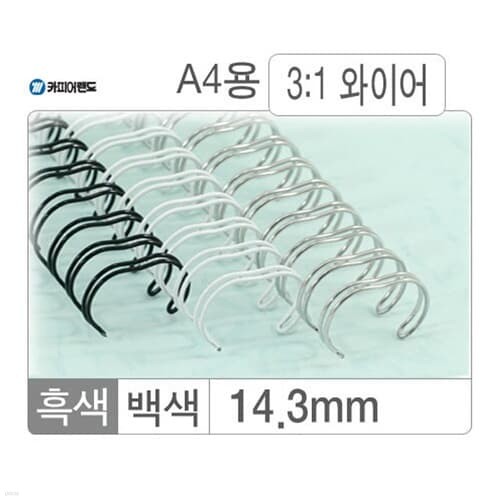 ̾(3:1/14.3mm)/100