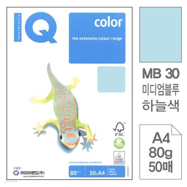 몬디)칼라색지A4(MB30/하늘색/80g/50매)