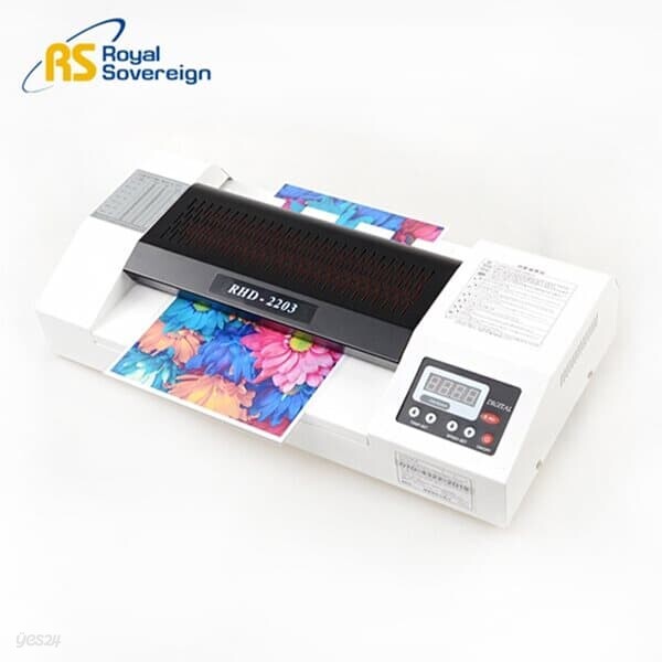 로얄소브린)라미네이터 코팅기(RHD-2203)