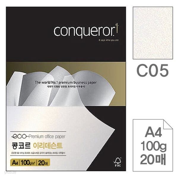 삼원)콩코르 이리데슨트(CO5.Gold Dust(골드펄)/A4/100g/20매)