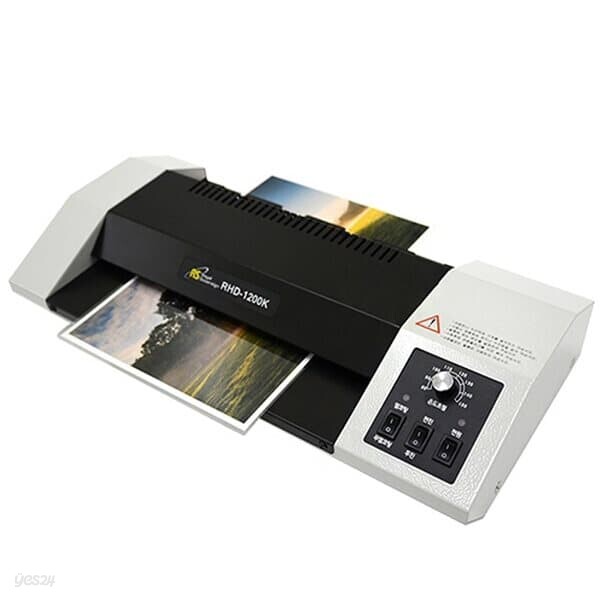 로얄소브린)라미네이터 코팅기(RHD-1200K)