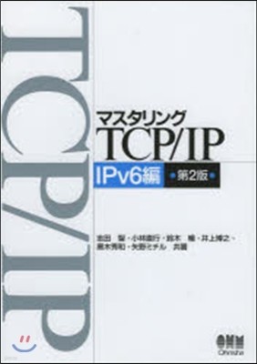 ޫTCP/I IPv6 2