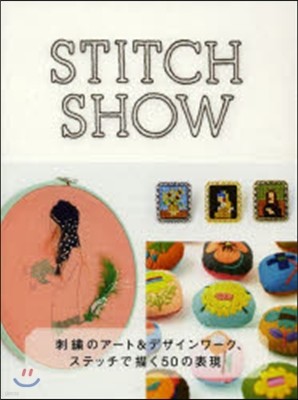 STITCH SHOW 刺繡のア-ト&デ