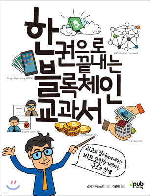 도서명 표기