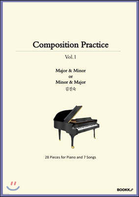 Composition Practice vol.1
