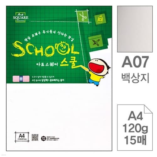 )Ʈ (A07./A4/120g/15)