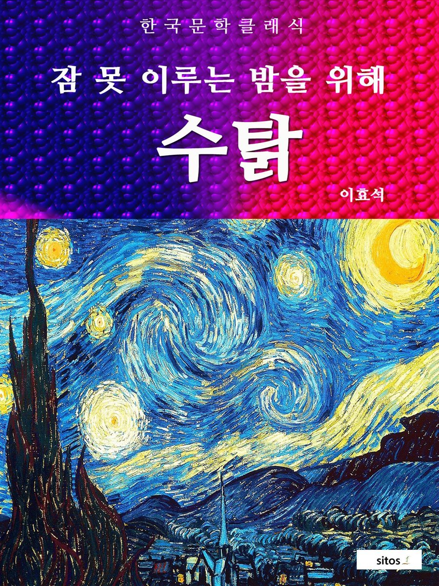 도서명 표기