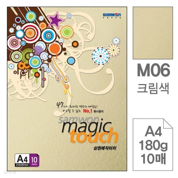 삼원)매직터치A4(M06.크림색/180g/10매)