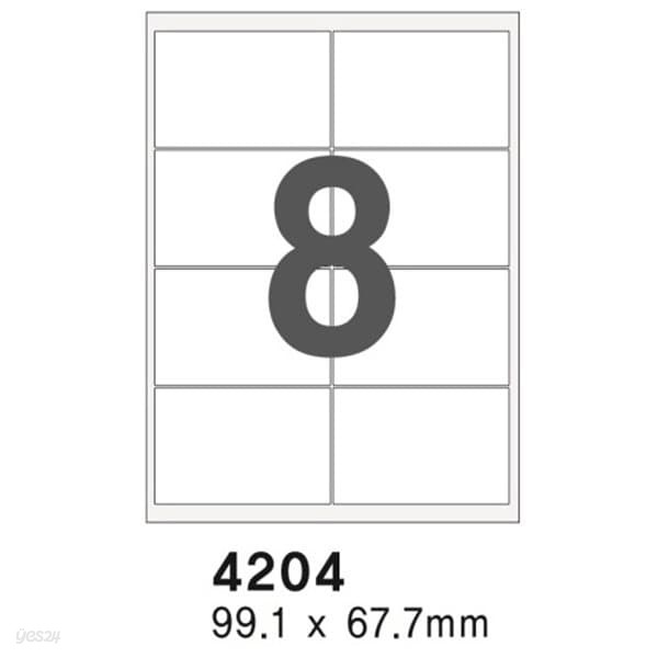 유니온)분류표기용라벨(4204/8칸/100매)박스(20개입)